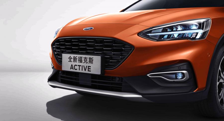 Детали экстерьера Ford Focus Active 2019 года  (CN) (фото 6 из 14)